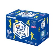 画像2: UHA 塩分レスキュータブレット 940g UHA Salt Charge Tablets 940g (2)