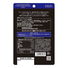 画像3: アルギニン シトルリン亜鉛120粒 Arginine Citrulline Zinc 120 Capsules (3)