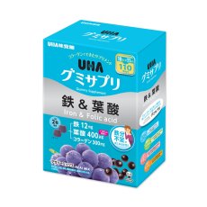 画像2: UHA グミサプリ 鉄＆葉酸 220 粒 UHA Gummy Supplement Iron + Folic Acid 220 Count (2)