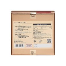 画像4: 正官庄 紅参精エブリタイムバランス 30包 Korean Ginseng Extract Everytime Balance 10ml x 30 Count (4)