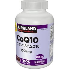 画像2: カークランドシグネチャー コエンザイムＱ10 240 粒 Kirkland Signature Coenzyme Q10 240 Count (2)