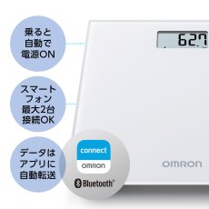 画像2: オムロン 通信式体重計 HN-300T2 Omron Body Weight Scale with Bluetooth HN-300T2 (2)