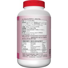 画像2: カークランドシグネチャー カルシウム ＆ ビタミン D 500 粒 Kirkland Signature Calcium with Vitamin D 500 Count (2)