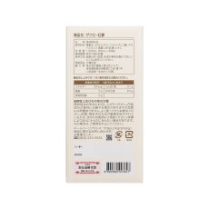 画像4: 正官庄 ザクロ・紅蔘 50mL X 30包 Pomegranate with Korean Red Ginseng 50mL X 30 Count (4)