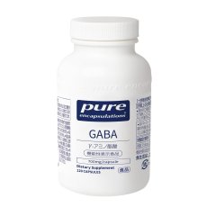 画像1: ピュア GABA 700mg 120粒 Pure GABA 120 Capsules (1)