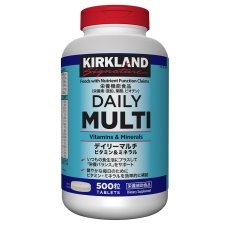 画像1: カークランドシグネチャー デイリー マルチビタミン ＆ ミネラル 500 粒 Kirkland Signature Daily Multi Vitamin & Mineral 500 Count (1)