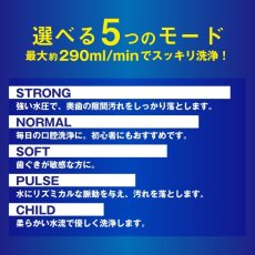 画像4: ドリテック 口腔洗浄器 ジェットクリーン FS-100DWTCO ノズル6本セット DRETEC Oral Irrigator JETCLEAN FS-100DWTCO with 6 Nozzles (4)