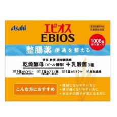 画像1: エビオス整腸薬　504錠 x 2瓶 EBIOS Intestines 504tablet x 2bottle (1)