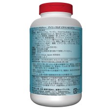 画像3: カークランドシグネチャー デイリー マルチビタミン ＆ ミネラル 500 粒 Kirkland Signature Daily Multi Vitamin & Mineral 500 Count (3)