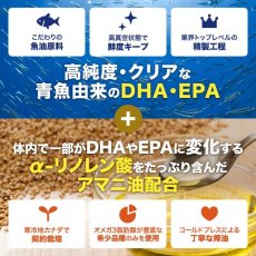 画像4: オメガ3習慣　124粒 Golden Flaxseed Omega3 Supplement 124CT (4)