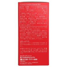 画像4: プロティックバイオ乳酸菌 3g スティック x 90 包 ProticBio Probiotics Granule Type 3g Stick x 90 Count (4)