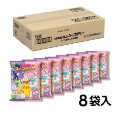 画像3: リポビタンキッズゼリー　ひとくちタイプ　一箱（8袋入り） TAISHO Lipovitan Kids Jelly 8 Count (3)