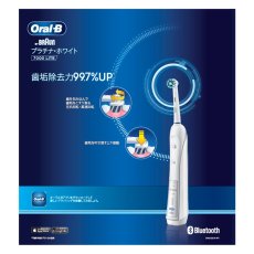 画像2: ブラウン オーラルB プラチナホワイト7000ライト D365236WH BRAUN Oral-B Platinum White 7000 Light D365236WH (2)