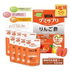 画像5: UHAグミサプリ リンゴ酢 112粒 UHA Gummy Supplement Apple Cider Vinegar 112 Count (5)