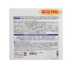 画像2: イーストxエンザイムダイエット 60 粒 x 5 袋 Yeast Enzyme Diet Tablet 60 Count x 5 Packs (2)