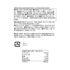 画像4: カークランドシグネチャー ビタミンC ＆ローズヒップ 500粒 Kirkland Signature Vitamin C with Rose Hips 500 Count (4)