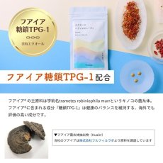 画像3: エクオールバランスビューティ 90粒 EQUOL Balance Beauty 90 Count (3)