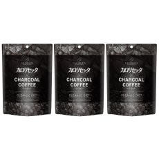 画像1: カロリセッタチャコールコーヒー 100g X 3袋 Caloreseta Charcoal Coffee 100g x 3 Bags (1)