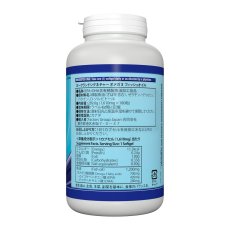 画像2: カークランドシグネチャー フィッシュオイル オメガ3 180 粒 Kirkland Signature Fish Oil Omega3 180 Count (2)