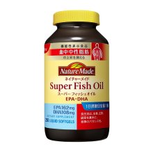 画像1: ネイチャーメイド スーパー フィッシュ オイル 250 粒 Nature Made Super Fish Oil 250 CT (1)