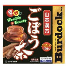 画像1: ごぼう茶100％ 3g x 168 包 Burdock Tea 3g x 168 Count (1)