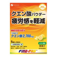 画像1: クエン酸パウダー 13ｇｘ5袋 Citric Acid Powder 13g x 5 Counts (1)