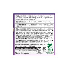 画像2: ルテイン　270粒（90日分） LUTEIN 270 Softgels (90 Days Supply) (2)