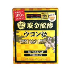 画像1: クガニ醗酵ウコン粒 140日分 Kugani Fermented Turmeric Tablet 140 day supply (1)