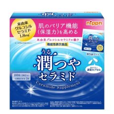 画像1: nippn 潤つや セラミド 180粒 (90日分) nippn Moisture Ceramide Supplement 180 Tablets (90 days) (1)