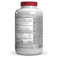 画像2: カークランドシグネチャー グルコサミン 300粒 Kirkland Signature Glucosamine 300 Tablets (2)