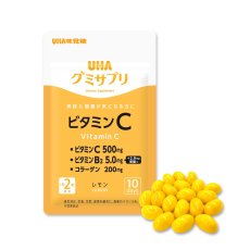 画像4: UHA グミサプリ ビタミンC + B2 200 粒 UHA Gummy Supplement Vitamin C + B2 200 Count (4)