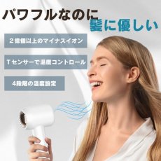 画像3: TYMO エアーハイプ コンパクト ヘアドライヤー HC603/TYM1002 TYMO AIRHYPE COMPACT HAIR DRYER HC603/TYM1002 (3)