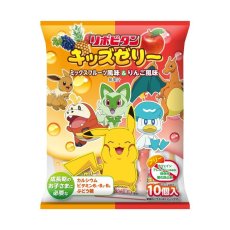 画像2: リポビタンキッズゼリー　ひとくちタイプ　一箱（8袋入り） TAISHO Lipovitan Kids Jelly 8 Count (2)