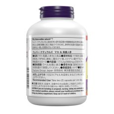 画像2: ウェバー・ナチュラルズ マカ + 高麗人参 200 粒 Webber Naturals Maca + Korean Ginseng 200 Count (2)