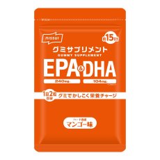 画像4: NISSUIグミサプリ EPA&DHA90CT NISSUI GUMMY EPA&DHA 90CT (4)