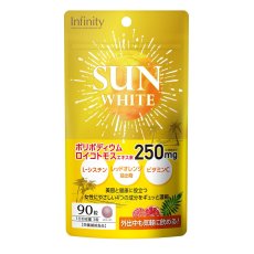 画像1: サンホワイト 90粒 Sun White 90 Tablets (1)