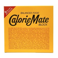 画像2: カロリーメイト ブロック 4本入 アソートパック 20箱入 Calorie Mate Block 4 Sticks Assort 20-Pack (2)