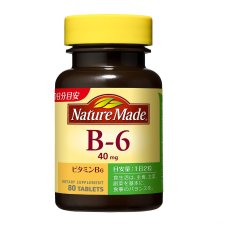 画像1: ネイチャーメイド ビタミンB6 80粒 Nature Made Vitamin B6 80 Tablets (1)