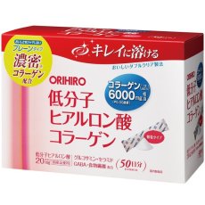 画像2: ヒアルロン酸コラーゲン 4.5g スティック x 50 本 Hyaluronic Acid + Collagen 4.5g Stick x 50 Count (2)