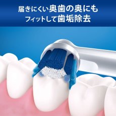 画像3: ブラウン パーフェクトクリーン EB208ELN BRAUN PERFECT CLEAN EB208ELN (3)