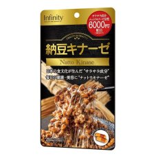 画像2: 納豆キナーゼ6000FU 60粒 Natto Kinase 6000FU 60 Capsules (2)