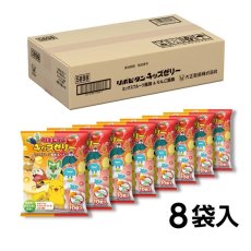 画像1: リポビタンキッズゼリー　ひとくちタイプ　一箱（8袋入り） TAISHO Lipovitan Kids Jelly 8 Count (1)