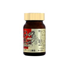 画像2: ハブ玉186粒 Habu Snake Tablets 186CT (2)