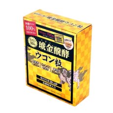 画像2: クガニ醗酵ウコン粒 140日分 Kugani Fermented Turmeric Tablet 140 day supply (2)