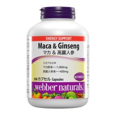 画像1: ウェバー・ナチュラルズ マカ + 高麗人参 200 粒 Webber Naturals Maca + Korean Ginseng 200 Count (1)