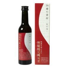 画像1: 生活の木　酵素ドリンク　火の力 300ml Tree of life Enzyme Drink for body fat (1)