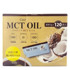 画像1: Coco MCT オイル 5g X 120 包 Coco MCT Oil 5g X 120 Count (1)