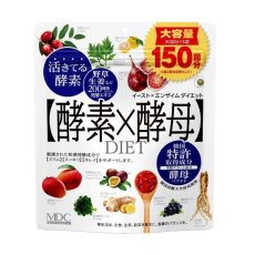 画像1: イーストxエンザイムダイエット 60 粒 x 5 袋 Yeast Enzyme Diet Tablet 60 Count x 5 Packs (1)