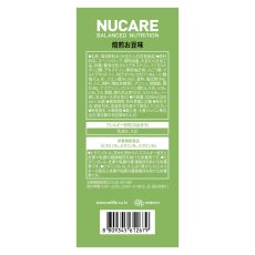 画像3: ニューケア バランス栄養食 200mL x 16本 NUCARE Balanced Nutrition 200mL x 16 pack (3)