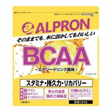 画像2: アルプロン BCAA 280g ALPRON BCAA 280g (2)